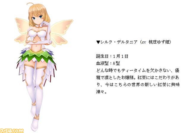 『天衣創聖ストライクガールズ』美少女:お着替え+おさわり+引っ張りアクションゲームが配信開始!_02