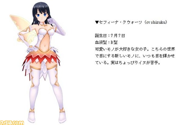 『天衣創聖ストライクガールズ』美少女:お着替え+おさわり+引っ張りアクションゲームが配信開始!_04