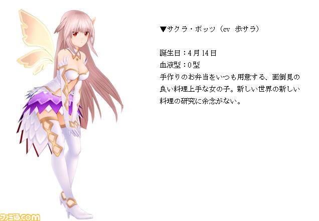『天衣創聖ストライクガールズ』美少女:お着替え+おさわり+引っ張りアクションゲームが配信開始!_05