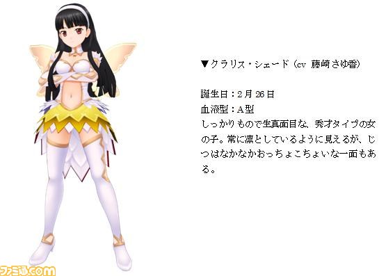 『天衣創聖ストライクガールズ』美少女:お着替え+おさわり+引っ張りアクションゲームが配信開始!_07