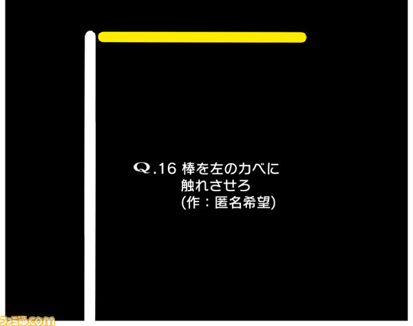 『Q』新感覚パズルゲームに、あの高橋名人の考案した問題も収録したアップデートが配信開始【動画有り】_04