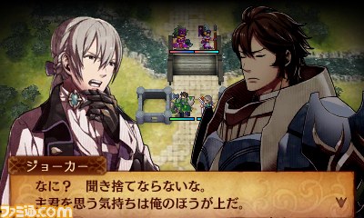 『ファイアーエムブレムif 白夜王国/暗夜王国』追加マップが配信開始、本編とは異なるエピソードが楽しめる_13