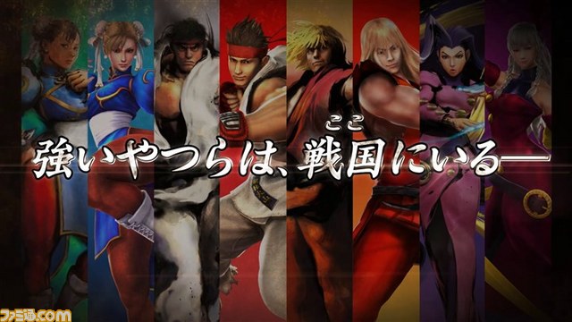 戦国BASARA4 皇』本日（7月23日）発売！ 6大コラボ衣装PVが公開＆激