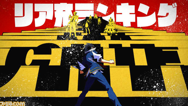 『ネットハイ』クールなOPムービー先行公開！　“俺氏”の前に立ちはだかる迷惑なリア充たちもご紹介【動画あり】_20