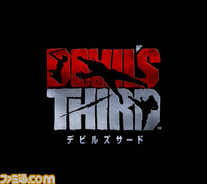 『Devil's Third(デビルズ サード)』板垣伴信氏インタビューの完全版を公開!_07