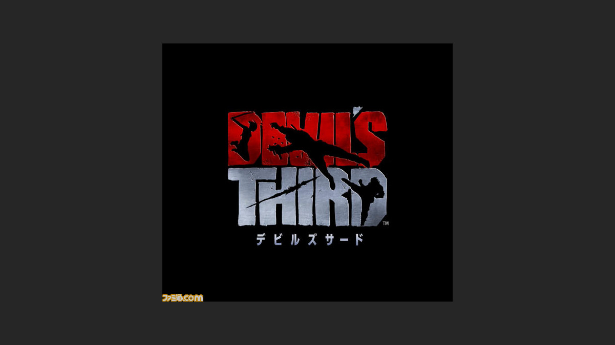 Devil S Third デビルズ サード 板垣伴信氏インタビューの完全版を公開 1 3 ファミ通 Com Devil S Third デビルズ サード 板垣伴信氏インタビューの完全版を公開 1 3 ファミ通 Com