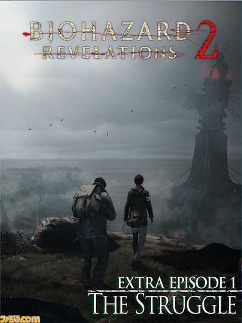 『バイオハザード リベレーションズ2』プレイステーションVita版の発売日が9月17日に決定！_06