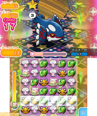 ポケとる 映画公開を記念して伝説のポケモンたちが集結 カイオーガ グラードン レックウザが登場するイベントが開催 ファミ通 Com ポケとる 映画公開を記念して伝説のポケモンたちが集結 カイオーガ グラードン レックウザが登場するイベントが開催 ファミ通 Com