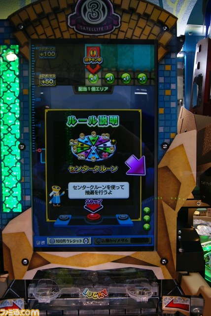 “SEGA PRIVATE SHOW 2015 SUMMER”メダル、プライズ、体感ゲームの最新作をリポート！_11