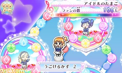 『アイカツ！My No.1 Stage!』初回特典ソング総選挙結果発表！　最新PVも公開_12