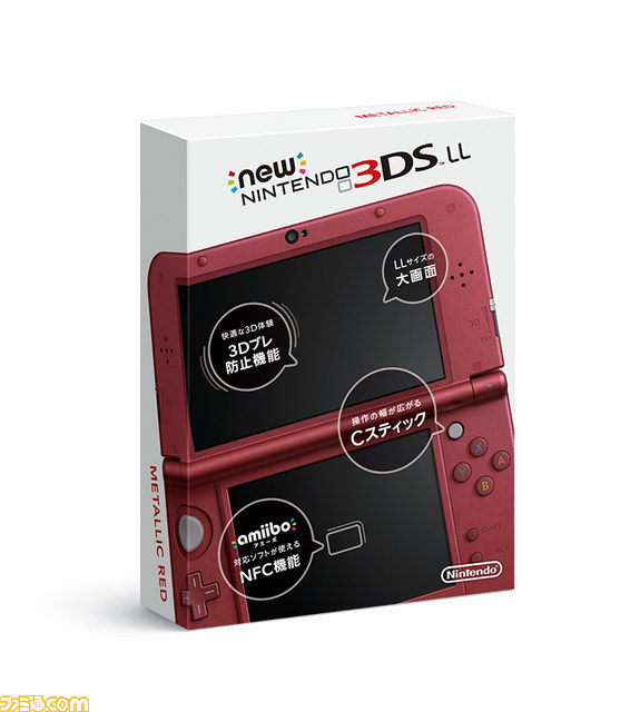 Newニンテンドー3DS LLの新色“メタリックレッド”が2015年8月27日に発売