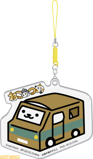 ゲームアプリ『ねこあつめ』のアイテムがアミューズメント専用景品になって初登場！　8月下旬より投入開始_01
