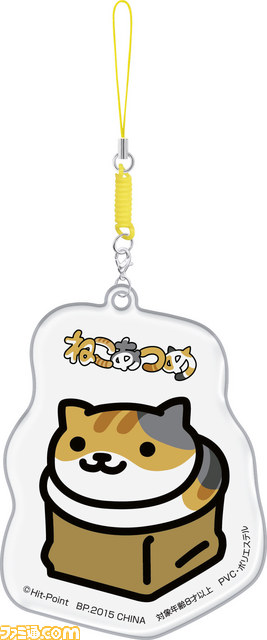 ゲームアプリ『ねこあつめ』のアイテムがアミューズメント専用景品になって初登場！　8月下旬より投入開始_03