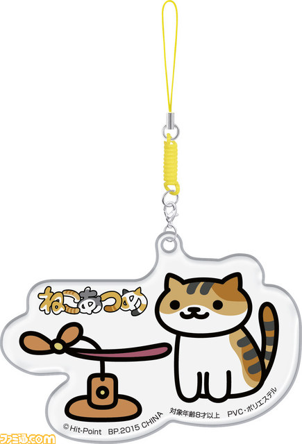 ゲームアプリ『ねこあつめ』のアイテムがアミューズメント専用景品になって初登場！　8月下旬より投入開始_06