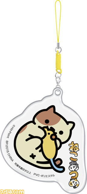 ゲームアプリ『ねこあつめ』のアイテムがアミューズメント専用景品になって初登場！　8月下旬より投入開始_07
