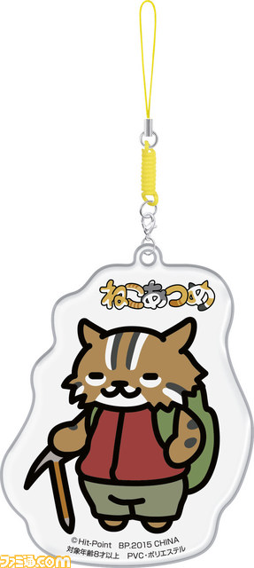 ゲームアプリ『ねこあつめ』のアイテムがアミューズメント専用景品になって初登場！　8月下旬より投入開始_09