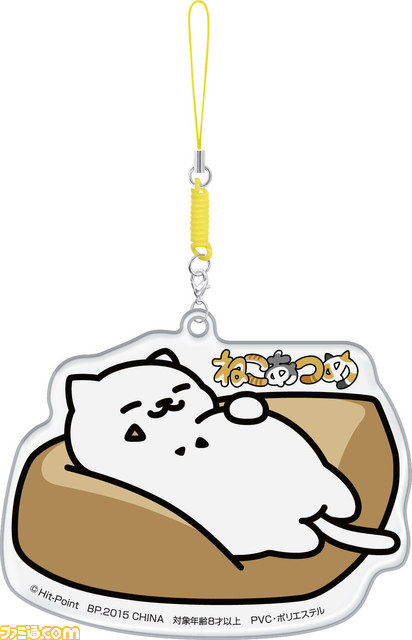 ゲームアプリ『ねこあつめ』のアイテムがアミューズメント専用景品になって初登場！　8月下旬より投入開始_10
