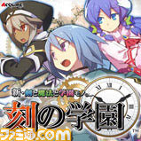 “アクワイアサマーキャンペーン”が8月4日より開催、アクワイア作品が期間限定価格に_09