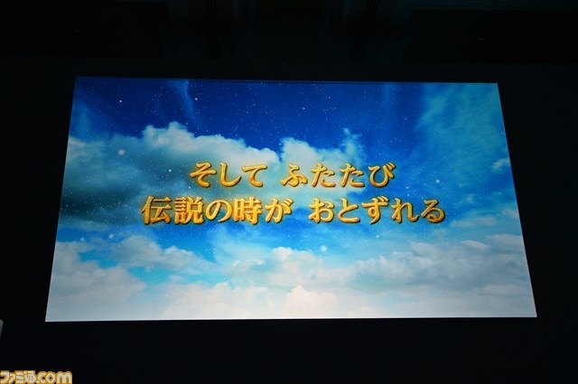 『ドラゴンクエストXI　過ぎ去りし時を求めて』は「原点回帰をしつつ進化する」最新作――“初出しなのに出しすぎ！”な発表パートをリポート！_04