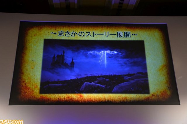 『ドラゴンクエスト』シリーズ30周年に向けて新作や最新情報が多数発表！　発表会リポート_14