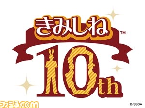 セガ・インタラクティブのコミックマーケット88出展内容が公開！　『CHUNITHM』、『ボーダーブレイク』のほか『ラブライブ！』グッズも_10