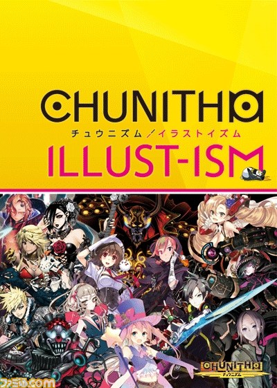 セガ・インタラクティブのコミックマーケット88出展内容が公開！　『CHUNITHM』、『ボーダーブレイク』のほか『ラブライブ！』グッズも_25