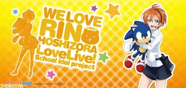 セガ・インタラクティブのコミックマーケット88出展内容が公開！　『CHUNITHM』、『ボーダーブレイク』のほか『ラブライブ！』グッズも_29