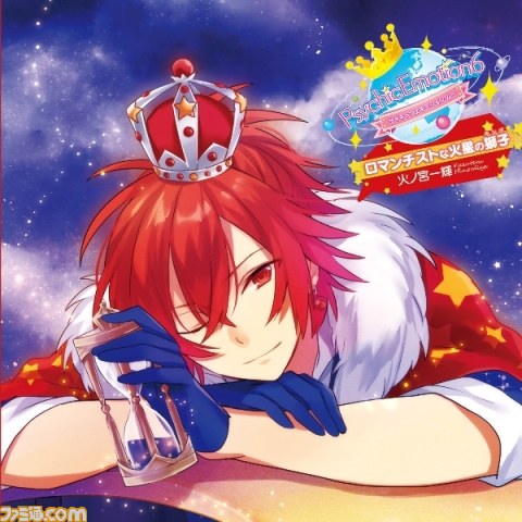 “オトメイトレコード”よりキャラクターCD第1弾が発売、岡本信彦さん&鈴木達央さん&日野聡さんのコメントもお届け_02