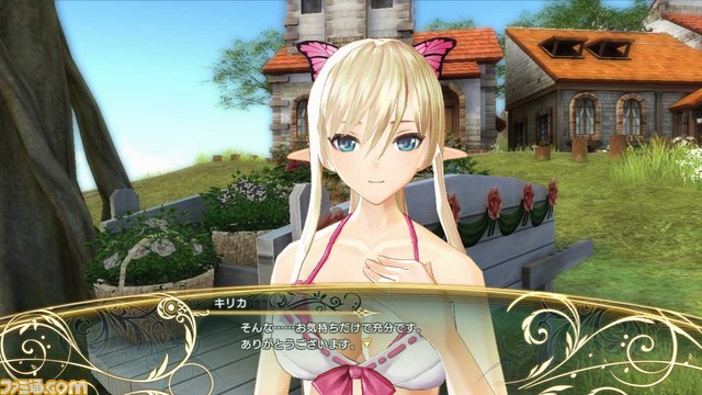 DL版『シャイニング・レゾナンス』&DLCの期間限定セールがPlayStation Storeにて開催!_09