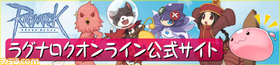 RO_banner3