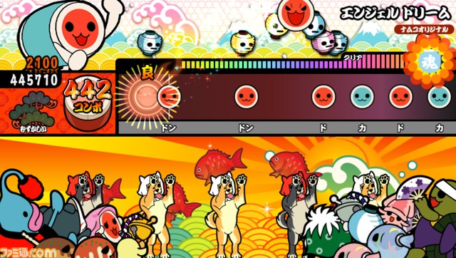 『太鼓の達人 Vバージョン』追加コンテンツ2種が8月6日より配信開始、隠し曲の情報も公開_05