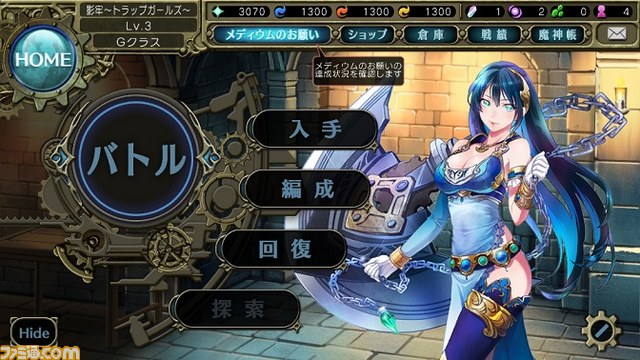 シリーズ最新作『影牢 ～トラップ ガールズ～』がDMM.comにて配信開始！_01