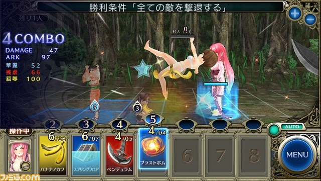 シリーズ最新作『影牢 ～トラップ ガールズ～』がDMM.comにて配信開始！_08