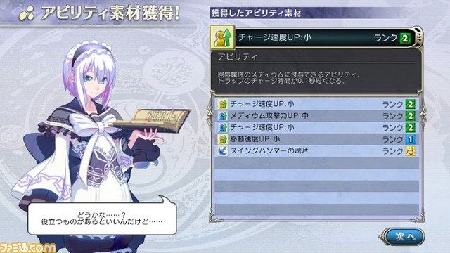 シリーズ最新作『影牢 ～トラップ ガールズ～』がDMM.comにて配信開始！_13