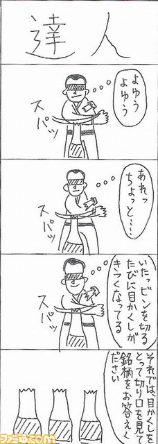 006