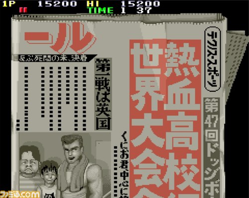 『熱血高校ドッジボール部』がプレイステーション4のアーケードアーカイブスで配信開始_04