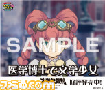 『大逆転裁判』セブン‐イレブン店頭のマルチコピー機で出力できる“プリントキャラマイド”の追加販売が決定_03