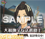 『大逆転裁判』セブン‐イレブン店頭のマルチコピー機で出力できる“プリントキャラマイド”の追加販売が決定_12