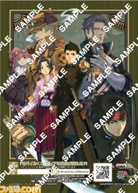 『大逆転裁判』セブン‐イレブン店頭のマルチコピー機で出力できる“プリントキャラマイド”の追加販売が決定_08