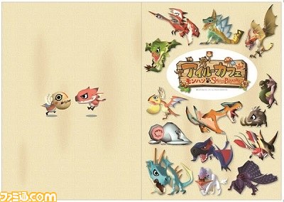 “アイルーカフェ”限定販売のオリジナルグッズ、キャンペーン情報が公開　『MH4G』ゲームメニュー画面提示でハーゲンダッツ・イルジェラートが無料で食べ放題！_04