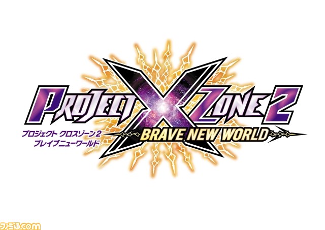 Project X Zone 2 Brave New World 登場キャラクター情報がさらに判明 アリサやパイなど一挙7人公開 ファミ通 Com