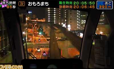 鉄道にっぽん 路線たび ゆいレール編 沖縄の旅情を満喫できる鉄道シミュレーション 15年8月27日に発売日が決定 ファミ通 Com 鉄道にっぽん 路線たび ゆいレール編 沖縄の旅情を満喫できる鉄道シミュレーション 15年8月27日に発売日が決定 ファミ通 Com