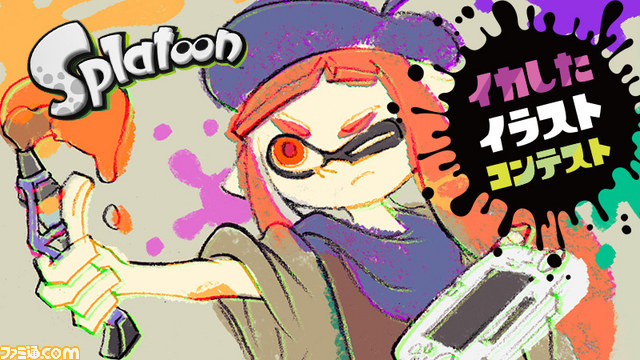 絵心教室 スケッチ イラストコンテストで Splatoon スプラトゥーン のイカしたイラスト募集中 ファミ通 Com