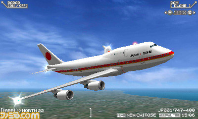 『ぼくは航空管制官 エアポートヒーロー3D 羽田 ALL STARS』限定QRステージ第6弾が配信_03