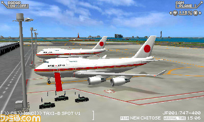 『ぼくは航空管制官 エアポートヒーロー3D 羽田 ALL STARS』限定QRステージ第6弾が配信_02