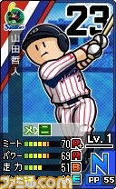 『プロ野球 ファミスタ リターンズ』収録プロ野球選手カードなどの最新情報が初公開！_08