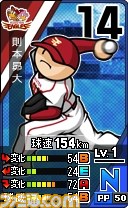 『プロ野球 ファミスタ リターンズ』収録プロ野球選手カードなどの最新情報が初公開！_10