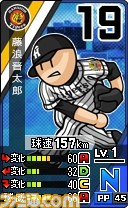 『プロ野球 ファミスタ リターンズ』収録プロ野球選手カードなどの最新情報が初公開！_16