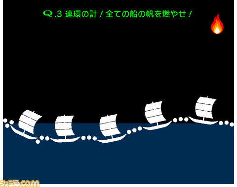 『三国志乱舞』×『Q』　ドラマティック三国志RPGと物理演算パズルがまさかのコラボレーションを発表_02