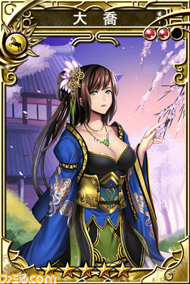 『三国志乱舞』×『Q』　ドラマティック三国志RPGと物理演算パズルがまさかのコラボレーションを発表_08